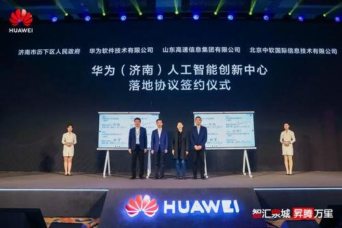 泉城爆料最新消息新闻,重大新闻事件速览  第1张