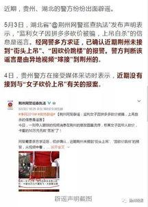 街头记者爆料事件视频播放,事件视频引发热议，真相究竟如何？